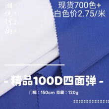 ����������100D��Ʒ���揗������ζ��͏���ѩ�������r�����r����