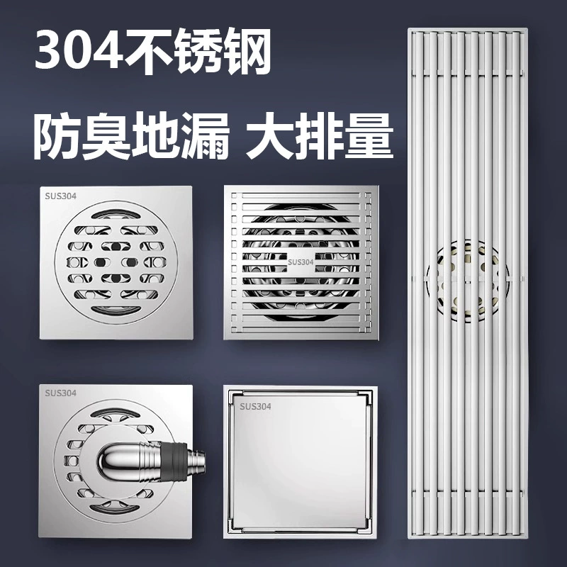304 Нержавеющая сталь напольное стопка ванная комната вся медь напольное сердцевина душевая комната кухня канализация против насекомых большого смещения против запаха