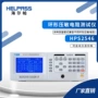 环形防雷压敏hps2546仪