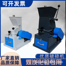 化验室锤式破碎机 小型锤式粉碎机 煤炭玻璃砖厂实验破碎机器