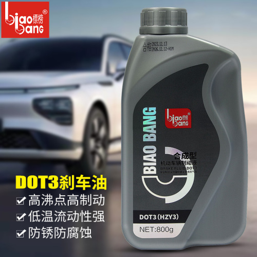 Brake fluid DOT3 synthetic type for cars and motorcycles, 800g