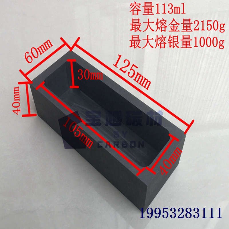 2kg 금 - 외부 125x60x40 내부 105x40x30
