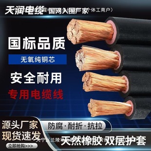 �����Ѿ����~���ˡ�늺��C��|��16 25 35 50ƽ�����