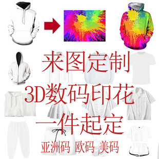 Cross-border custom 3D digital printing series sweater zipper short sleeve to figure a custom generation factory outlet