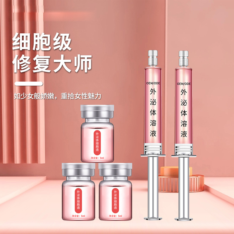 私密外泌體凝膠女性婦科凝膠陰道修復衰老抑菌私處護理廠家批發