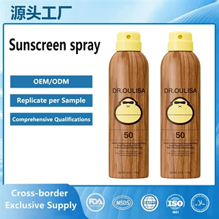 跨境定制美白防晒喷雾Sunscreen spray 高倍防汗防水保湿防晒霜OE