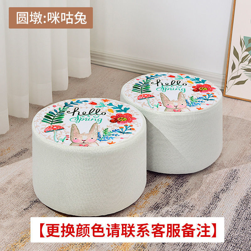 Taburete pequeño sofá de tela doméstico, sala de estar para cambiar de zapatos, taburete pequeño creativo, taburete bajo, red corta.