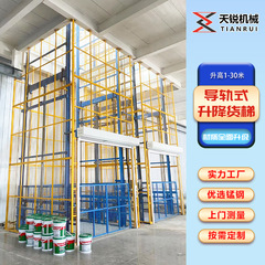 貨物リフト電動油圧リフトプラットフォーム大型トン数貨物リフト2階および3階作業場工業用レール貨物リフト