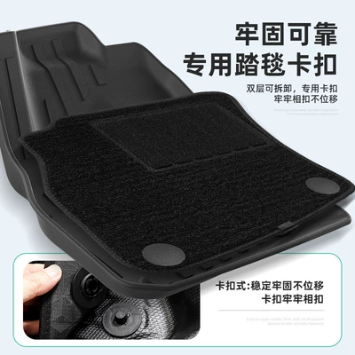 03 Car Floor Mats, Special | Modelə uyğun ayaqaltı