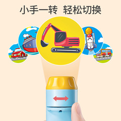Projector flashlight children's June 1st gift toy girl boy baby story machine puzzle early education starry sky lamp 