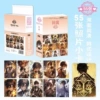 Korean card — Zhongli