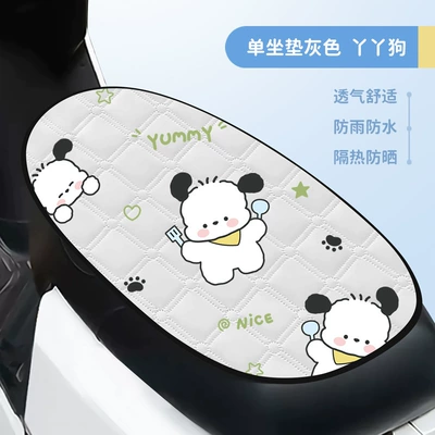 Electric car cushion — and Winter Velvet Thickeneded Battery Car - grey-ya-ya-dog-big-cushion