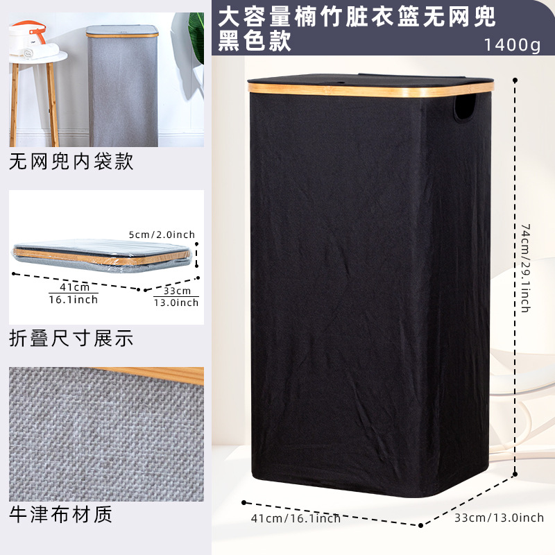 Cesta de ropa sucia Cesta de almacenamiento de ropa sucia simple Cesta de ropa sucia plegable japonesa para el hogar Cesta de almacenamiento de ropa impermeable