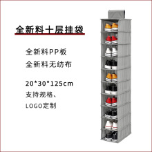 美当家无纺布10层宽收纳挂袋衣柜挂袋衣服围巾帽子悬挂收纳袋跨境