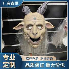 动物羊头面具头套 万圣节复活节狂欢节派对化妆舞会道具