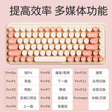 BOW无线键盘K508笔记本台式电脑办公复古键盘可爱女生keyboard