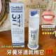 377 toothpaste double effect toothpaste brightening white probiotics fresh breath teeth trembles foreign trade toothpaste