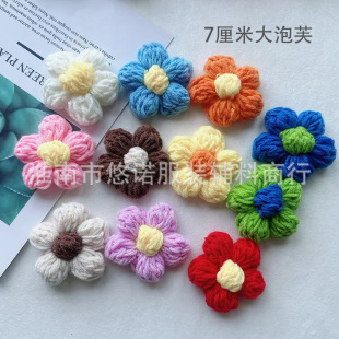 �ֹ�7���״���ܽ��ţ�����p����껨���ֹ���DIY���bЬ�m������