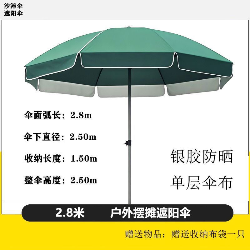 二重層屋外日よけ大型傘屋台商業傘市場抗紫外線日焼け止めシルバー接着剤防水屋台傘|undefined