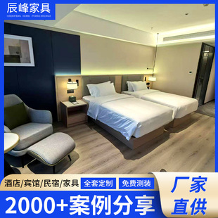 酒店民宿宾馆专用床标间床1.2米双人床公寓床屏床头柜电视柜全套-阿里巴巴