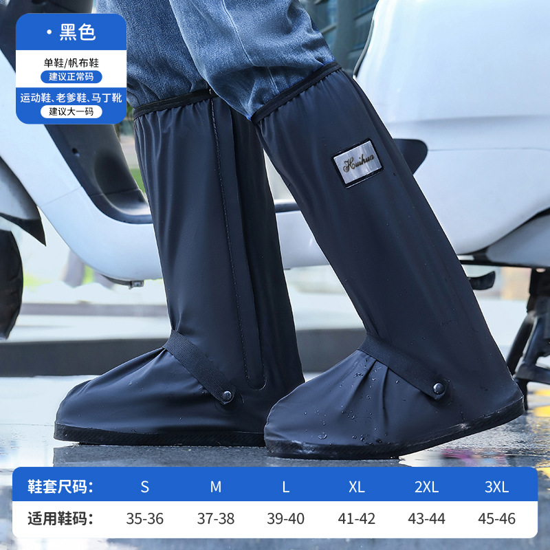 cubierta de zapato impermeable antideslizante de mujer cubierta de zapato a prueba de lluvia gruesa cubierta de zapato de día lluvioso desgaste para niños zapatos de lluvia para hombres