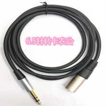 �������l���l6.5�D���z�����l6.35������B�Ӿ������LԒͲ����