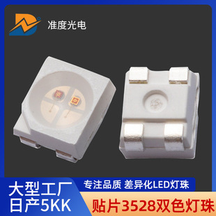 3528�t��G�pɫLED�NƬ������������led�����pɫ�NƬ�l����O��