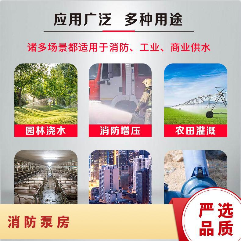 开普乐流体GDL立式多级离心泵 XBD消防泵 管道增压泵