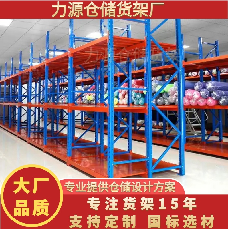 加厚型重型货架搁板式 300kg5层货架 800公斤2米货架组装式厂家