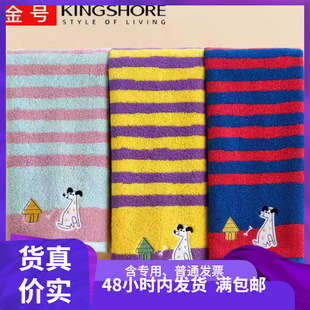 Gold A cotton cartoon dark face towel 01KA0238A a generation of 72*34.5