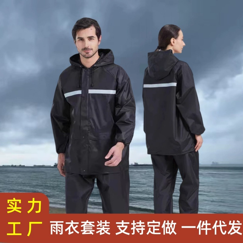 Wehehdfh Split Retroreflective Raincoat & Trousers Set for Hiking - Weatherproof & Stylish Gear Веhеhdfh Split Retroreflective Raincoat & Trousers Set for Hiking - Weatherproof & Stylish Gear