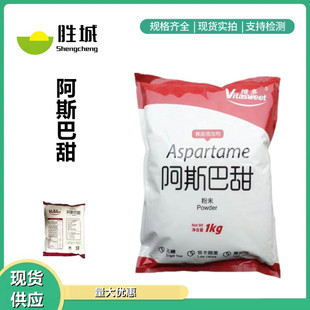 �S�ఢ˹����ʳƷ�������Ե;���ʳƷ�����ζ����˹�����ĩ