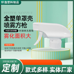 �F؛����ȫ�܆��֚��������^ȫ�����ֿ�ʽ���F��������ˮ���^����