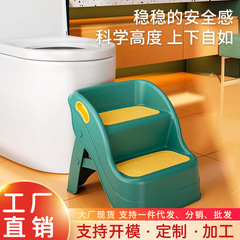Children's toilet small bench folding baby wash basin bathroom non-slip step footrest footstool