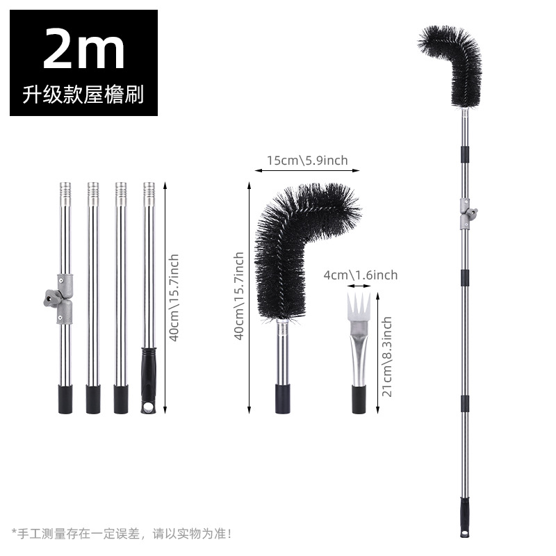 cepillo de aleros cepillo de limpieza de zanja cepillo de tubería de drenaje cepillo de hoja caída con pequeño trepante sin trepante cepillo de limpieza de zanja de techo