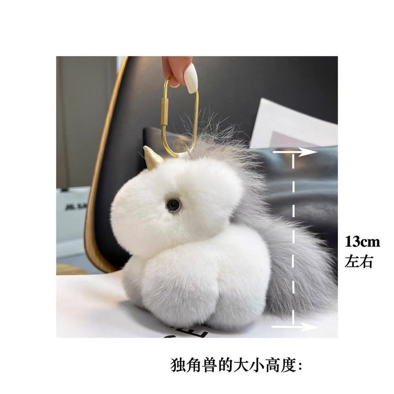 韓国インかわいいぬいぐるみポニーペンダント模造ミンクユニコーンバッグペンダントキーホルダーアクセサリー誕生日ギフト|undefined