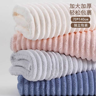 New Candy Velvet Bath Towel Cloud-like Soft Female Couple Household Sports Towel Coral Velvet Towel Bath Towel