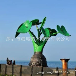 种植农作物仿真香芋艿玻璃钢芋头雕塑模型村口大型地理标志识摆件