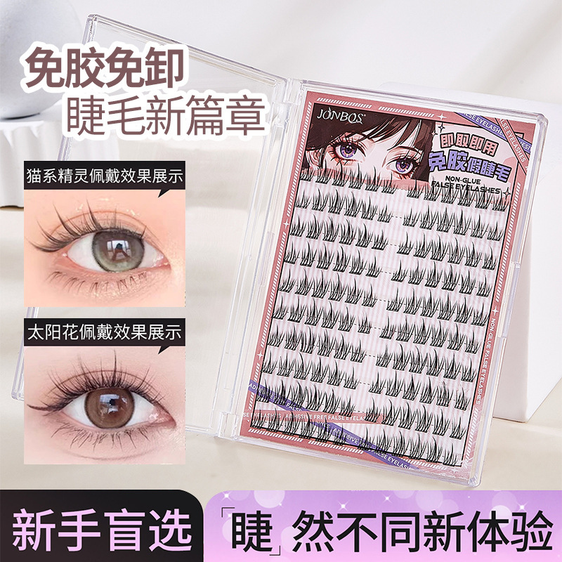 JONBOS Self-adhesive Glue-free False Eyelashes Women's Natural Simulation Mother's Life Trilogy Large Capacity Single Cluster Eyelashes JONBOS Self-adhesive Glue-free False Eyelashes Women's Natural Simulation Mother's Life Trilogy Large Capacity Single Cluster Eyelashes