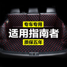 jeep����ָ�����M��ȫ����������܇�����|β��|�����¿�