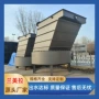 工业污水混凝磷化沉淀池