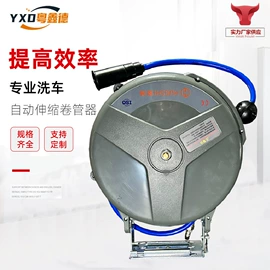 其他维护工具;千斤顶;卷管器