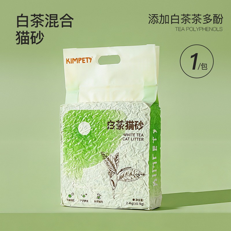Arena Mixta de Tofu para Gatos, Desodorante, Antibacteriano, para Gatos image 14