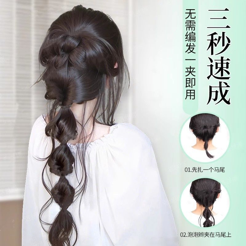 Coleta de Cabello Tipo Burbuja con Pinza de Fibra de Alta Temperatura Efecto Natural
