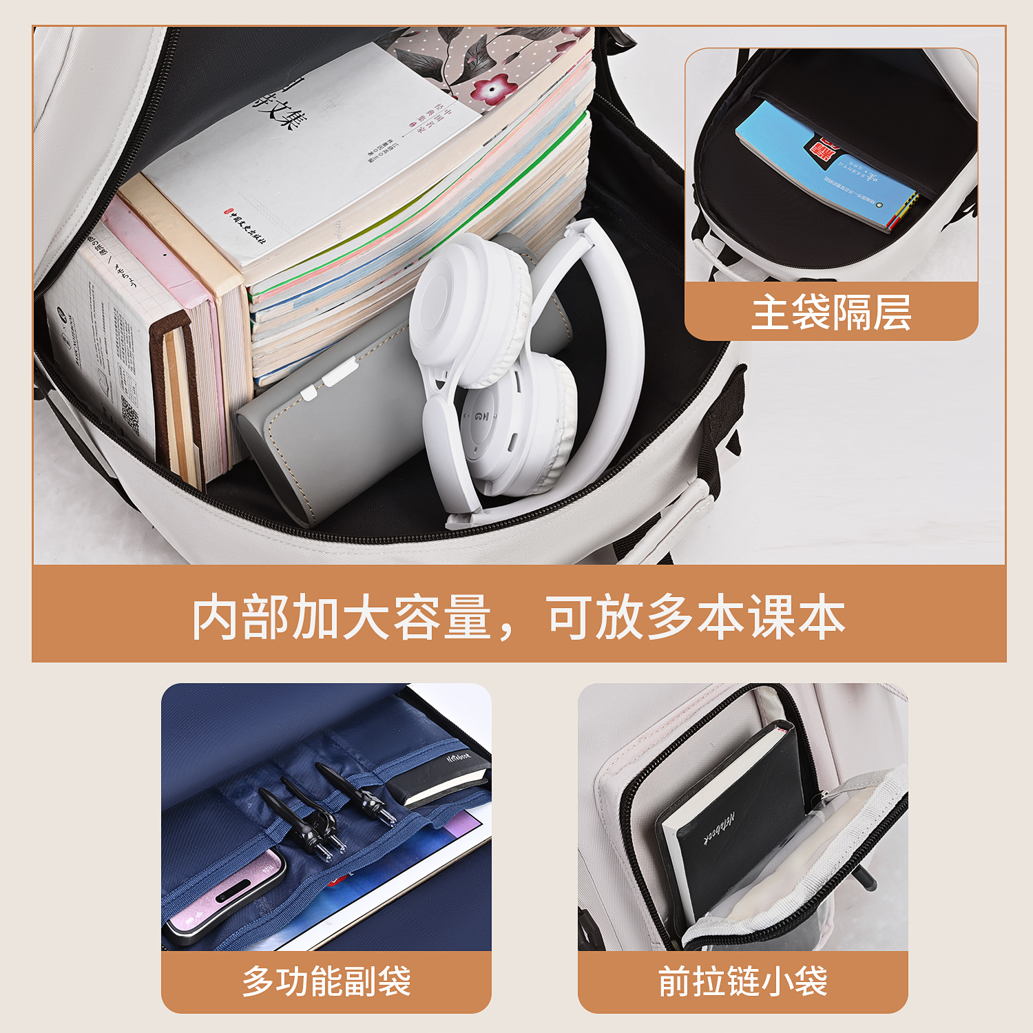 Nuevo protector de columna para bebés de sésamo, reducción de carga, mochila ultraligera de gran capacidad para estudiantes de secundaria