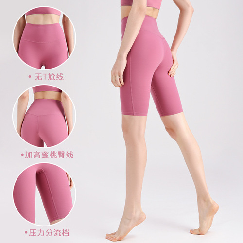 2024 spring and summer new high-waist sports five-point yoga pants peach butt lift outdoor cycling tight fitness shorts