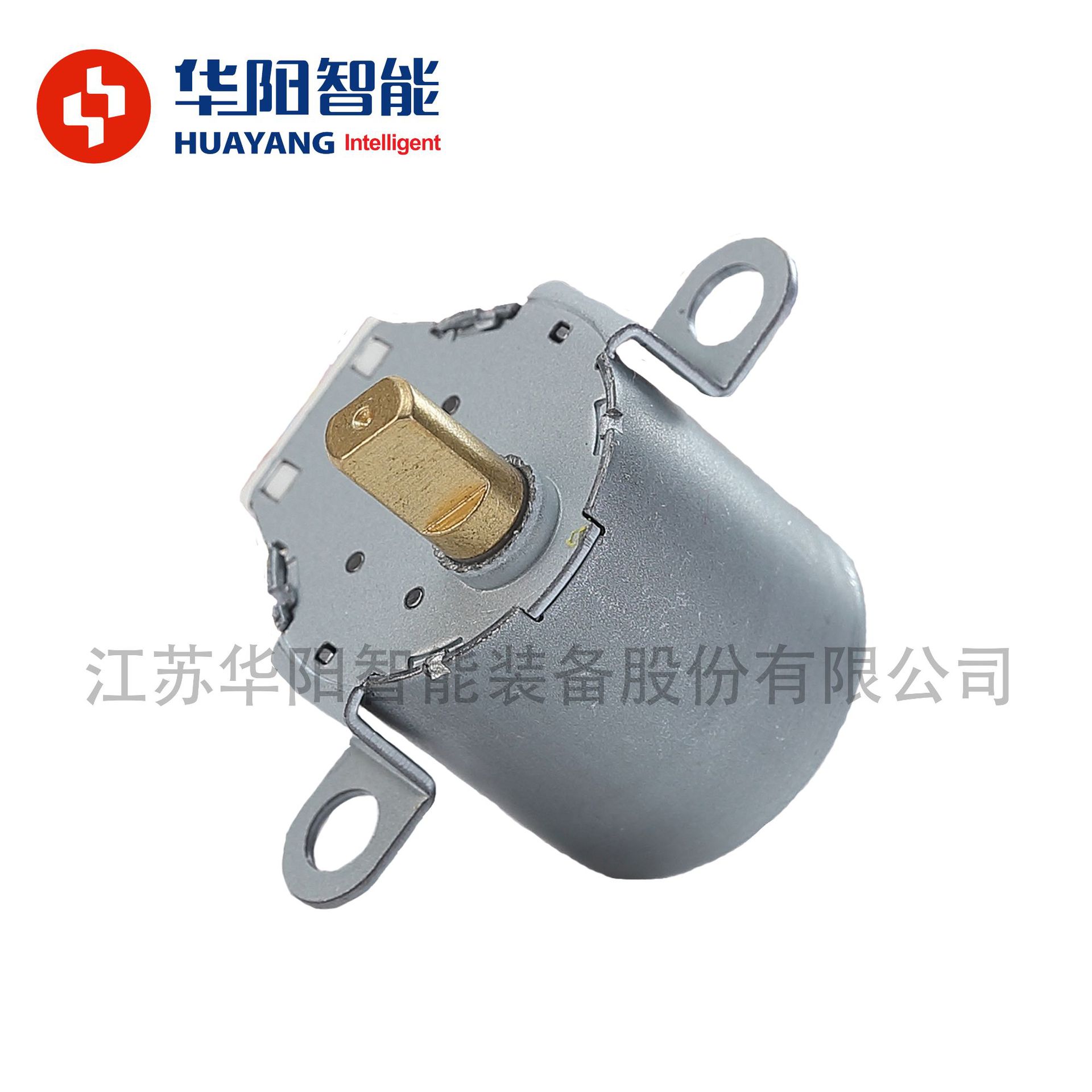 厂家直销生产供应20BYJ46直流步进电机 空调马桶探头用电动机马达