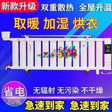 取暖器家用加水電暖氣片節能環保注水電暖器加濕孕嬰取暖氣片省電