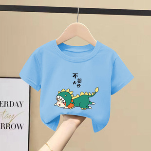 ͯ�b��ͯ����t�����b2025�¿ͯ�����ļ������д�ͯ�Ŀ��к���t