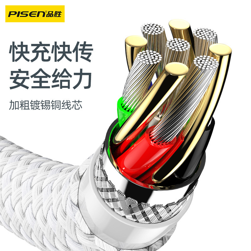 品胜适用苹果16充电线液态硅胶usb-c双typec编织线iPad双c口|undefined